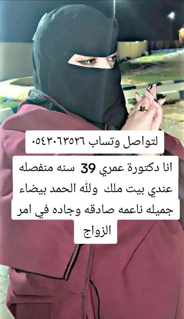 #فساتين_فرح_ #فساتين_زفاب فساتين السعودية:  الأناقة المتنوع  في السعودية، تتوفر تشكيلة واسعة  من الفساتين التي تناسب مختلف  المناسبات والذوقات.  إليك بعض  المعلومات عن الفساتين في السعودية:  _  *محلات فساتين سهرة في الرياض *:  تتنوع المحلات مثل بوتيك غنج، فساتين مارينا مول،  وأسواق المجد، وتقدم فساتين سهرة بتصاميم وأسعار مختلفة.  _  *أنواع الفساتين *: تشمل فساتين السهرة، فساتين الزفاف، فساتين المحجبات،  وتتنوع بين التصاميم  الكلاسيكية والعصرية.  _  *أقمشة الفساتين *:  ستخدام أقمشة مثل الدانيل،  التل، الليكرا، الكريب جورجيت، والشيفون الناعم في تصميم الفساتين.  أفضل محلات فساتين سهرة في الرياض  _  *بوتيك غنج *: يجمع بين الموضة  والجمال والتصاميم العالية.  _  *فساتين مارينا مول *: تنوع في المنتجات بين فساتين السهرة والسوارية وفساتين العرائس.  _  *أسواق المجد *: أسعار جيدة وجودة عالية لفساتين السهرة.  هل تحتاجين ألئ مساعدة في اختيار  فستان لمناسبة معينة أو ترغبين في معرفة المزيد عن محلات الفساتين في السعودية #حالينا_تصويري_اكسبلورا #الرياض_جده_مكه_الدمام_المدينه  #مالي_خلق_احط_هاشتاقات 