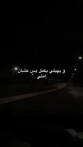 كله بيقول الشتا دا بتاعي ، امال انا روحت فين يا شباب؟#foryou #explore #virall #fypシ゚ #tranding 