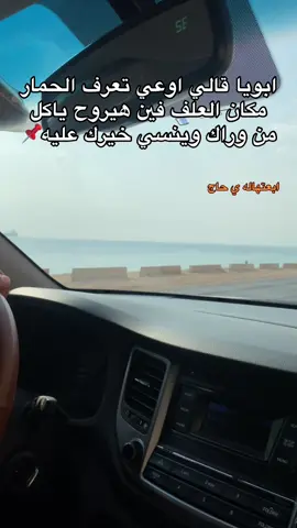 #viral #fyp #foryou #foryoupage #العاشر_من_رمضان 