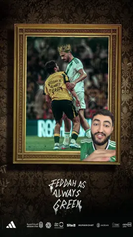 #الهرم #sportsontiktok #FIFACWC #spl #الرياضة_في_السعودية 