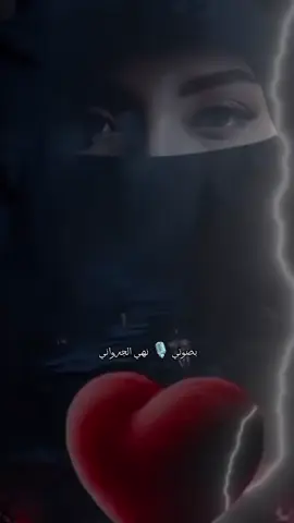 عايزة اعرفك انك مش هتلاقينى تانى#خواطر #noha_elgrawany #نهي_الجرواني #خواطر_للعقول_الراقية #اقتباسات_عبارات_خواطر 