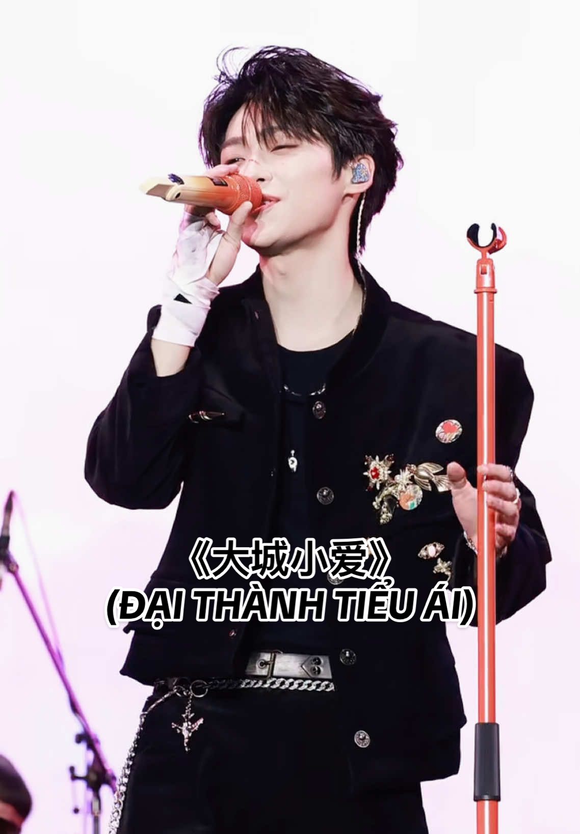 [Ngân Hà Tả Ngạn Phủ Điền Music Festival 8.11.2025] Full sân khấu trình diễn ca khúc 《大城小爱》(Đại thành tiểu ái/Thành phố lớn tình yêu nhỏ) tại đêm diễn Phủ Điền của Tử Du! #梓渝 #郑朋 #TửDu #Ziyu #Viral 