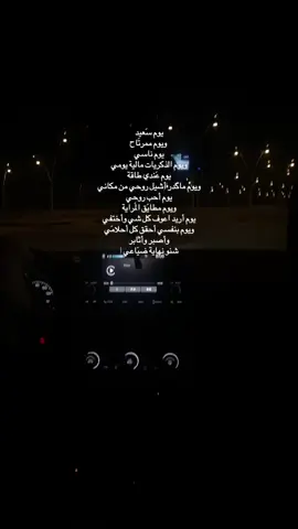 شنو نهايـة هالضَياع ! #pyf #بدون_هشتاق #foryou 