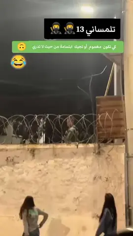 #شعب_الصيني_ماله_حل😂😂 #fyppppppppppppppppppppppp 