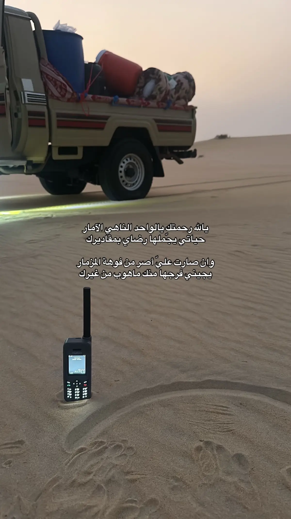 سبحانه 🙏  #الربع_الخالي  #مالي_خلق_احط_هاشتاقات 