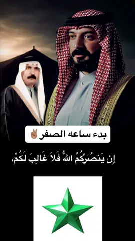 #نصراً_من_الله_وفتح_قريب #طوفان_البوفهد #الضياغم #الرمادي_شموخ_عزالانبار #البوفهد_الضياغم 