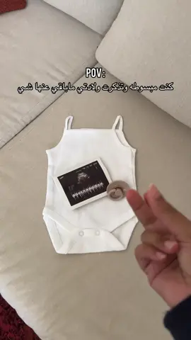 كود روكسا : ND3