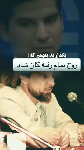 #پنجشیری________دیزاین 💚🕊️🖤🦅