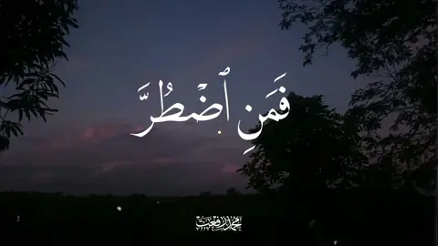 تلاوه نادره الشيخ محمد رفعت رحمته الله ♥♥♥#القران_الكريم_راحه_نفسية😍🕋 #quran #رحه_نفسيه😍 #تلاوه_نادره_اللشيخ_محمد_رفعت #Abo_samra 