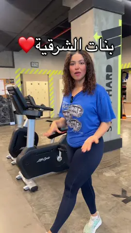 #حركة_إكسبلورررررررررررررررررررر #ڤلوقات_لينا #explorepages💕 #تدريب_شخصي #نصايح_كوتش_لينا 