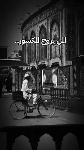 #متابعة_قلب_تعليق_مشاركة_ 