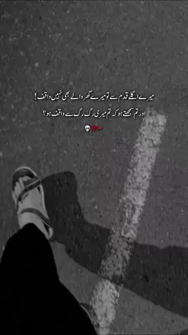 Achaa g🤌🌚                                          #jutti__2007 #growmyaccount #unfreezemyacount #foryoupage #viral 