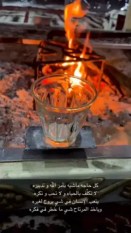 #السعودية #نجران #شبة ضوء