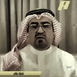 معقول انساك ؟ 💔😔 #ضمك #damacfc #صالح_ابو_نخاع #دوري_روشن_السعودي #spl #edit 