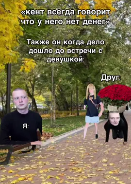 АХХА #рекомендации #реки #мемы #мем #меллстроймемы 