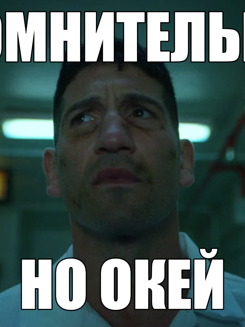 КАЧАТЬ ГИФКУ НУЖНО В МОЁМ ТГК #daredevil #mattmurdock #red #advocado #thepunisher #frankcastle