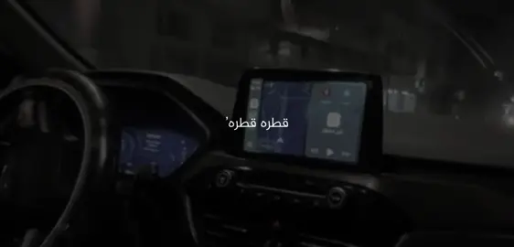 #foryou #foryou #foryou #foryou #erbil 