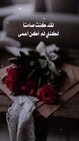 #همسات #fypシ #اكسبلور #foryou 