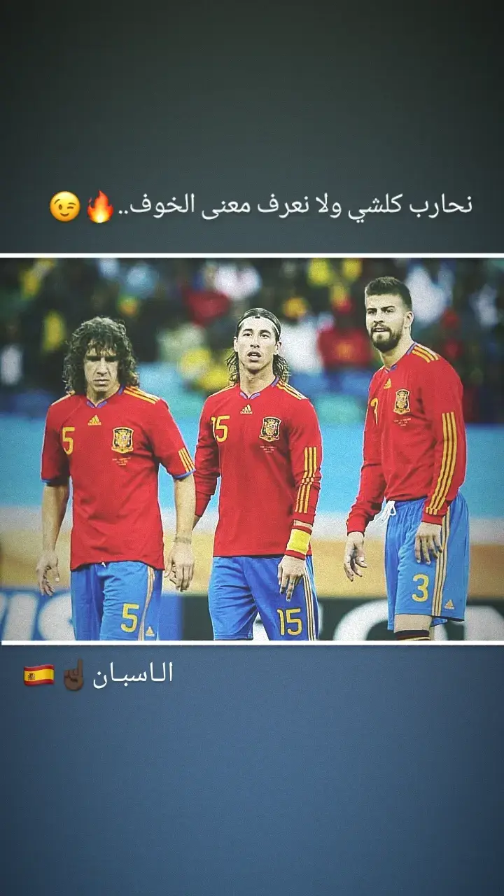 #مستر_اسينسيو👑🔥 #ها_وليدي_تريد_تعبر🚷🔥 #فالفيردي🇺🇾 #البرازيل🇧🇷 #رونالدو🇵🇹 