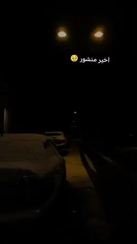 #المنشاوي_قرآن_كريم #ارح_سمعك_بالقران #متابعه_ولايك_واكسبلور_احبكم #اعادة_النشر #اكسبلور_تيك_توك 