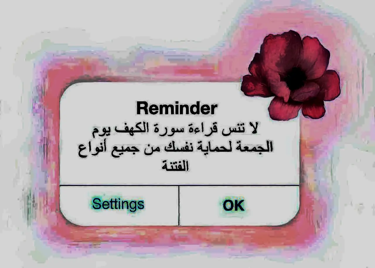 #اللهم_صلي_على_نبينا_محمد 