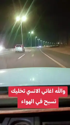 سهرة صباحي في الخطوط 