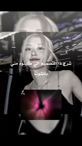 اقسم بالله بتمني تفهموا+اول مرة اسوي شروحات#fyppppppppppppppppppppppppppppppppppppシ #fyppppppppppppppppppppppp #trending #ti̇ktok #عالم_الفيك 