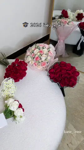 وينهم الخريجات 🥹❤️ تنفيذ حسب الطلب ✨️  للطلب والاستفسار مراسلة الصفحة 📩  توصيل لكافة محافظات العراق 🇮🇶  #اكسبلور #اكسبلورexplore #مسكات_ورد #تخرج 