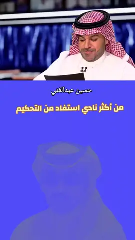 #كريستيانو #النصر💛💛العالمي💛💛💛💛 #الهلال #الهلاليه #الاهلي_نادي_القرن 