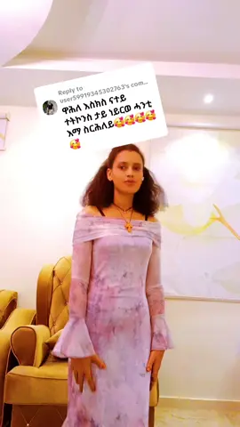 Replying to @user59919345302763 #እንደርታ_ዓደይ_70_ደመይ❤🇮🇩💊🇮🇩👊። #tigraytiktok🇻🇳🇻🇳tigraytiktok #🇪🇹🇪🇹🇪🇹🇪🇹🇪🇹🇪🇹ኢትዮጵያቲክቶክ❤❤ #ethiopian_tik_tok🇪🇹🇪🇹 