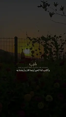 أجمعين يارب 🤲 .. قناتي بالبايو 🙏🏼🌹