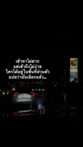 ไม่มี❤️‍🩹 #เธรด #สตอรี่_ความรู้สึก😔🖤 #สตอรี่คนเศร้า #ยืมลงสตอรีได้น้าาา🕊💗 #fyp 