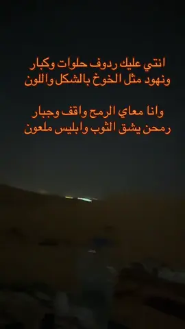 #explor #قصيد #fyp #شعر #explore 