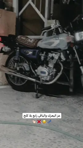 لـلـزمـن👋🏻❌💤😴 #نامات_المحبة_🖤🧿💚  #سرسريه_الصالحين😂🐸  #للزمن  #ستوريات  #صعدو 