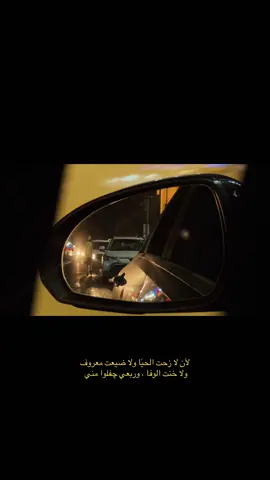 لا زحت الحيا ، ولا ضيعت معروف .. #samawa #iraq #العراق #السماوه_مدينتي 