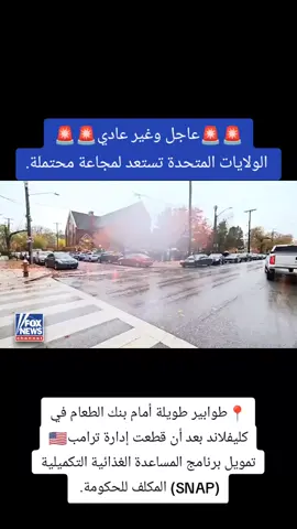 #🇺🇸🇺🇸 #fyppppppppppppppppppppppp 