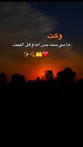 #تصميم_فيديوهات🎶🎤🎬 #تصويري_احترافي_الاجواء👌🏻🕊😴 #ستوريات_عبارات💔🥺🥀_عبارات📌انستا🖤_55mll 