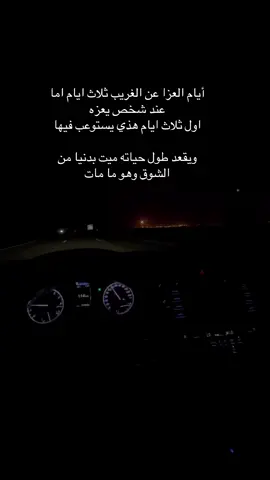 ١٧ سنه و كنها ذا الحين #بدون_موسيقى 