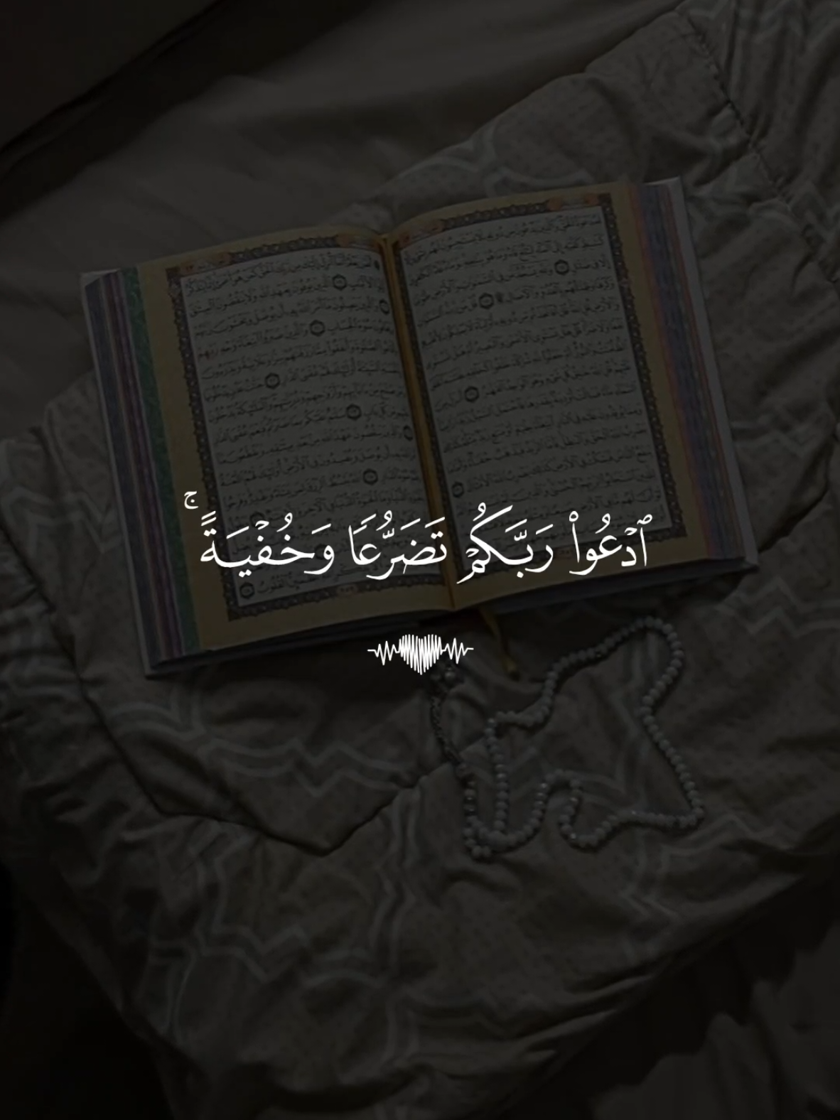 🕳️ تلاوة خاشعة بصوت القارئ ماهر المعيقلي سورة الأعراف  #تلاوة_خاشعة #قران #quran #fyp #foruyou 