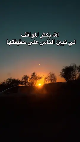 #كلام_من_القلب #كلام_من_ذهب #شاشه_سوداء 