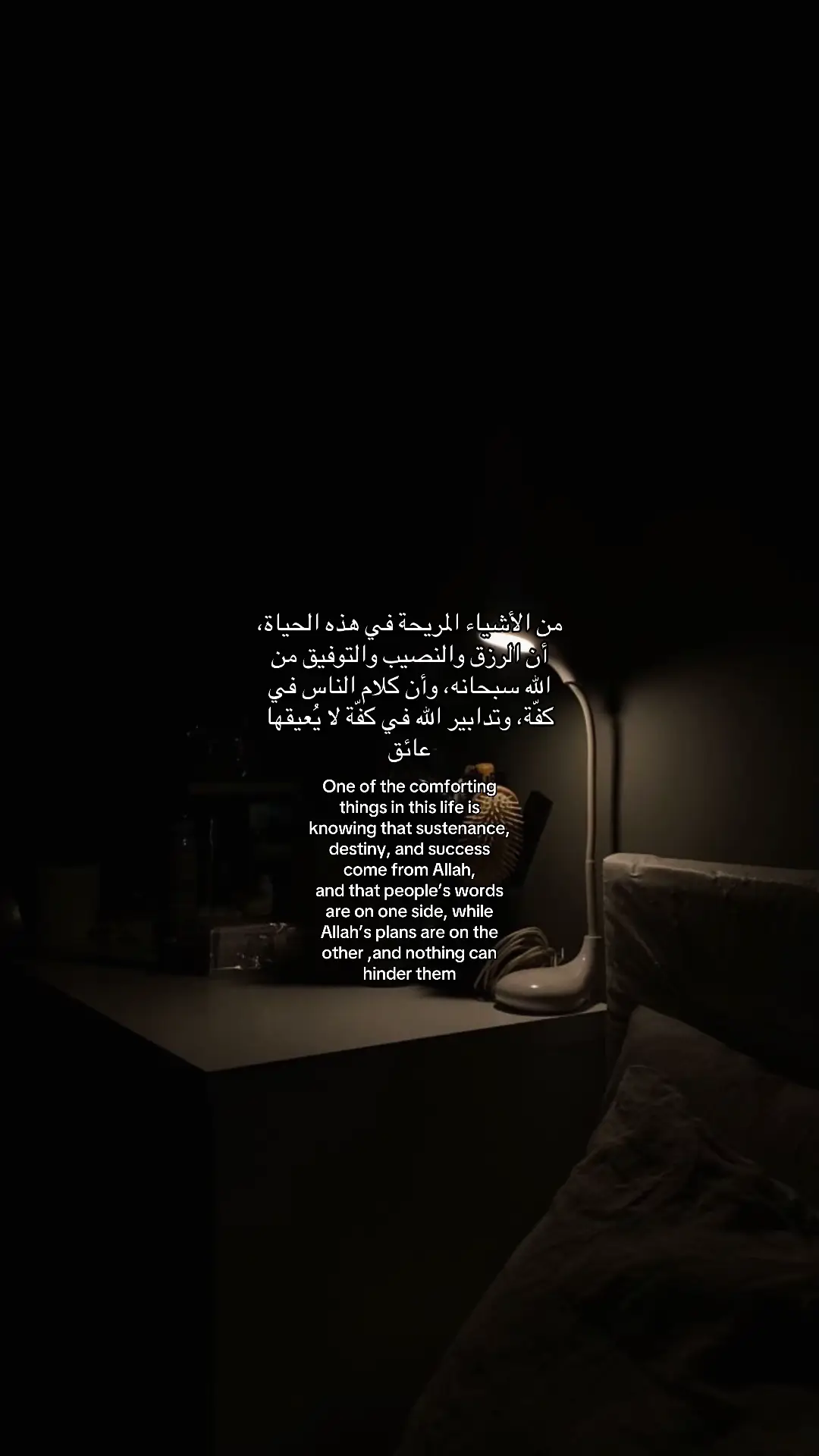 #الإسلام_دين_الحق #tiktok #اللهم_صلي_على_نبينا_محمد #islam #allah 