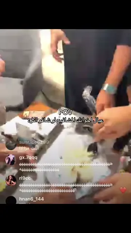 ماشاءالله بالعافيه ❤️#cupcut #سلومو #fyp #explore #الشعب_الصيني_ماله_حل😂😂 