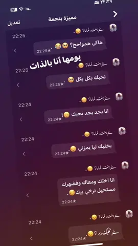 ﮼وأنا،جوه،حضنك؟ 🥺😂  . @﮼روان؟❣️. 