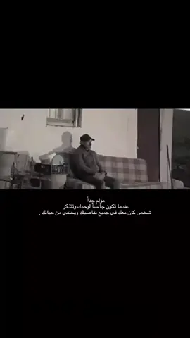 مؤلم جداً 😔.                                                                      #غريب | #قصيد | #اكسبلور 