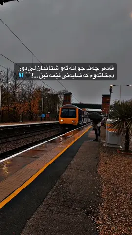 #الشعب_الصيني_ماله_حل😂😂 #foryou #سلێمانی #mashlla🧿 #foryoupage 