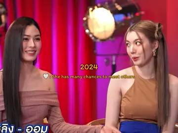 เวลาเปลี่ยนคนเปลี่ยน (เปลี่ยนให้ฉันเป็นแฟนเธอได้หรือเปล่า😉) #หลิงออม #lingorm #linglingkwong #ormkornnaphat #Love 