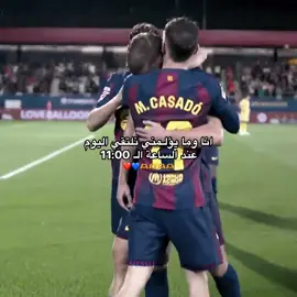 يوم الحُب 💙❤ #ميسي🧠 #المصممة_ايات🇮🇶 #لامين_يامال💎💜 #ميمي_الصغير💚 #فيرمن_لوبيز💚 