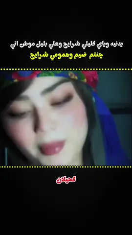 #ستوريات_حزينة #ڪحيلان 