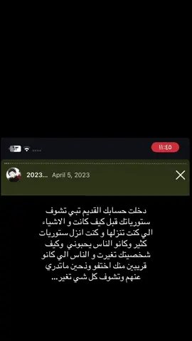 اشتقت 😐 #fyp #foryou #foryoupage #instagram 