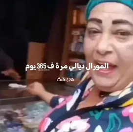 الحسن دن دن 